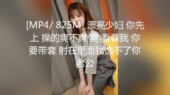 [MP4]STP30698 麻豆传媒 MDCM-0008《国风按摩院》入室窥探偷袭奸淫-艾秋 VIP0600