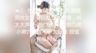 [MP4]STP28573 《最新众筹未公开作》情欲按摩师的夫前巨乳密技媚药施术【巨乳人妻娃娃性冷淡的NTR实战治疗】 VIP0600