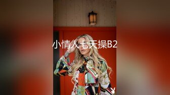 平面美女嫩模酒店拍摄时太诱惑性感,工作结束后摄影师私下加了点钱当场又把她给上了,魔鬼身材干的嗷嗷叫!