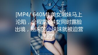 旅店内失足少女被色狼大叔给操了国语对白. (2)