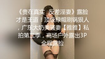 最新极品微博网红尤物娜美妖姬闺蜜丁丁点 户外新作兔子不吃窝边草 鲜嫩肉蚌含住棒棒糖美丽的风景线