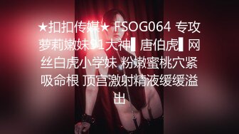 【AI画质增强】再约背着老公偷情的情趣装大奶少妇，这次去酒店、放开骚、放开操！