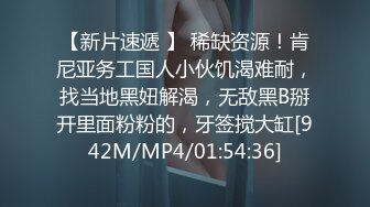 YC071蓝白jk小姐姐！白色蕾丝内！