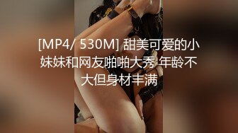 [MP4/2.53G]【反差婊子】精选10套超高颜值美女生活淫乱视图合集168V