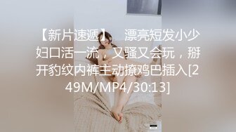 自录无水~重坦大奶【波多野姐姐】妩媚妖娆~揉胸自慰特写【20V】 (19)