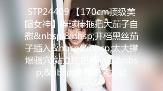 [MP4/341M]4/6最新 新人探花小严连锁酒店约炮身材苗条清纯良家少女蛮腰翘臀VIP1196