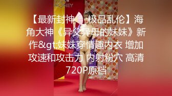 [MP4]STP26929 兔子先生 TZ-065《人妻替夫还债》老公欠债跑路漂亮夫人被捆绑调教来抵债 VIP0600