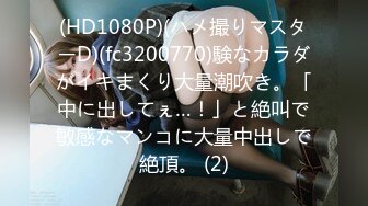 061723_001-1pon-1080p