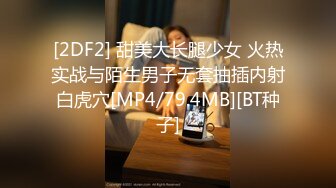 【推荐上集】金诱开苞18岁弟弟,细心安抚小处菊,无套插射