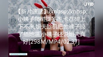 【极美网红??超女神】百万粉ASM女神『MissWa』超颜大尺百变COS私拍 巨乳萌妹 呻吟诱惑到爆 高清720P版