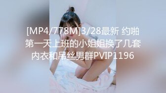 [MP4/ 623M] 漂亮美眉 被黑祖宗超大肉棒无套输出 这根纹理清晰的大鸡吧估计没有一个女人不爱