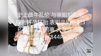 [MP4/ 1.23G]&nbsp;&nbsp;你理想中的大学学姐--妮儿学姐，情侣下海、大赚一笔，越骚礼物刷得越多，女人啊 骚就完了！