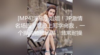 [MP4]独家劲爆核弹！超顶瑜伽极品身材反差女神 莫子&nbsp;&nbsp;光鲜外表却是女奴