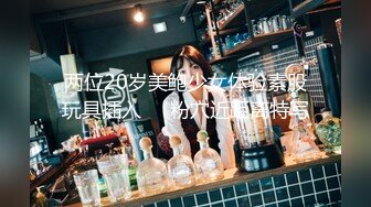 流出新酒店稀有高清台偷拍两个领导模样大叔和少妇女下属开房3P轮流草