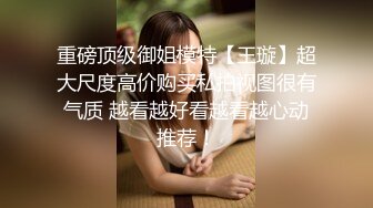 撸管推荐！女神刚下海就玩3p~【冰羊】啪啪！自慰！狂喷水~✨✨✨--风骚姐姐欠债下海，酒店跟男友来一场激情