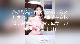 八月最新私房大神老虎菜原创25弹：去招聘网站套路健身教练张老师拍摄