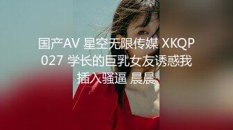 国产AV 蜜桃影像传媒 PMC067 无套爆操家访儿子的班主任 林沁儿