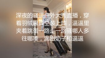 STP32238 星空无限传媒 XKTC051 日租女友骗取同事们的红包 仙儿媛