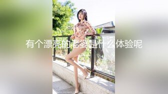 【新速片遞】&nbsp;&nbsp; 这老娘们玩的挺嗨啊，露脸玩弄菊花和逼逼给狼友看，异物塞满，大号茄子拉珠暴插菊花，鸡蛋塞逼特写给狼友看[970MB/MP4/53:01]