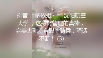 [MP4/ 1.09G]&nbsp;&nbsp; 极品身材黑丝混血车模高颜值露脸让纹身小哥放肆蹂躏， 浪叫呻吟看表情听呻吟