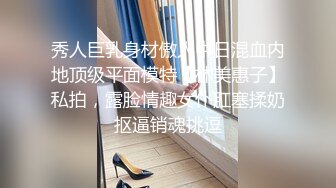 “大姨妈刚走，还不能玩呢 ，明天你去我家玩吧”风骚优雅的大奶少妇「andmlove」说话太勾人了