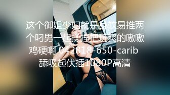 【重磅核弹】超高颜值御姐萝莉兔酱是个甜妹 高价福利露脸，极品嫩妹来袭！ (2)