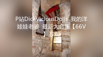 无水印[MP4/746M]1/7 小姐姐特殊情趣玩具初体验翘起小屁屁迎接大肉棒进入VIP1196