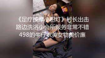 【自录】眼镜骚妹【学妹在线等你】调教深喉口交，后入肛交骑乘，4月直播合集【11V】 (1)