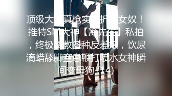 老婆足交，一流足技把单男服侍的舒舒服服