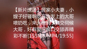 桑拿会所SOLO身材丰润很善谈的美女公关声音很嗲叫床声销魂一对超级木瓜吊钟大奶很给力