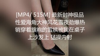 ✿91制片厂✿ 91YCM032 仙人跳男友的父亲▌舒舒▌