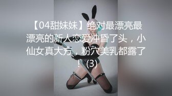 MIDE-637 解禁 第一次的中出性交 初川南