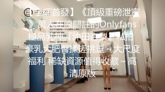 骚逼小姑娘16小时【呀呀呀】连体网袜~道具自慰！挺嫩的，花季女孩！ (4)