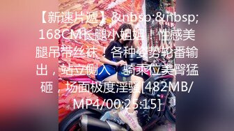 [MP4/ 556M] 婴儿肥肉嘟嘟像混血激情操逼，旁边还有个解说，抓着大屌一顿吸，主动骑上来猛坐，抬腿侧入爆插骚穴