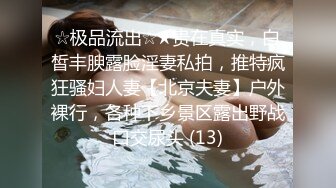 [MP4/ 1.83G]&nbsp; 约会性感黑裙妹子 包臀修身性感大长腿 这身姿风情兽性大发啊，交舔吸扛起美腿啪啪用力耸动抽插