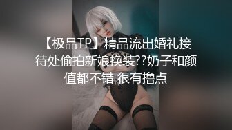 《极品CP☀️魔手☛外购》价值千元坑神巨作！商场全景4K镜头偸拍女卫超多大屁股小姐姐方便~短发清爽热裤美少妇儿子尿完她在尿 (3)