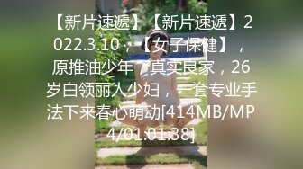 [MP4/ 808M] 身高超过175CM的大长腿模特儿身材的刚毕业的女大学生，白色连衣裙真是个小仙女