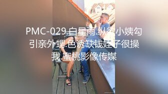 ❤️√小情侣出租打炮清纯女友苦苦哀求“不要拍”被操爽了以后怎么弄都行 完美露脸 [55MB/MP4/10:30]