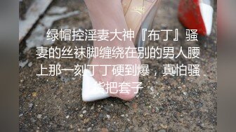 黑丝伪娘贴贴 被男娘小姐姐口交玩弄骚穴 后入无套啪啪 操的娇喘不停