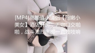 [2DF2] 穿着连体黑皮衣上门服务的98年气质漂亮援交美女,进屋就被按在墙上拉开逼逼处拉链直接开干,边干边扒衣服! -[MP4/141MB][BT种子]