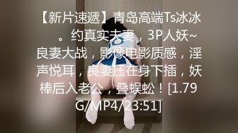 [MP4]爆干骚妹双马尾粉穴JK装妹子和炮友啪啪，翘起屁股用笔插菊花手指扣弄抽插猛操