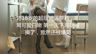 [MP4/661MB]先天約炮聖體【91Mrber泰迪約炮】各種極品反差學妹 收集68部系列之16