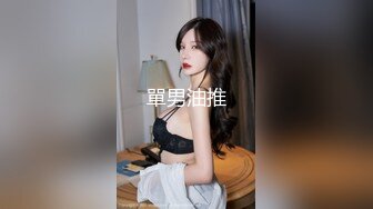 [MP4/ 860M] 异国女团-超飒小姐姐，仙飘飘身材，进门就想吃鸡，三四根鸡巴轮流艹