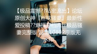 女神级小姐姐2，外表清纯气质，细腰顶级美臀，肉丝美腿，翘起屁股掰穴，肛塞尾巴，假屌抽插