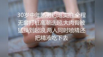 微胖巨乳尤物【桑桑】道具自慰喷水~稀毛极品馒头BB~逼脸同框道具自慰~啪啪【12V】 (7)