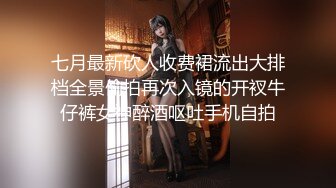 淘寶店主中葡混血美女MELY黑絲高跟後入(VIP)