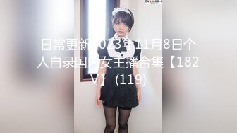 《极品CP魔手外购》美女如云餐饮店大神躲藏女厕逼脸同框偸拍数位小姐姐方便，被一个美女发现翻车了还好没有推门吓尿了