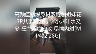 皇家华人 RAS-0308 变脸师与好久不见的青梅竹马的恋人重逢激情SEX 