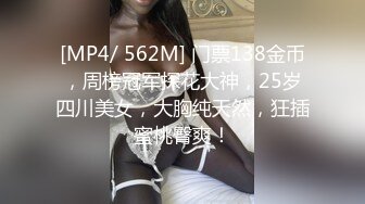 情人节民宿约少女