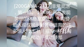 (起點傳媒)(xsjbw-009)(20230120)在家裡被老婆的閨蜜強上-仙兒媛